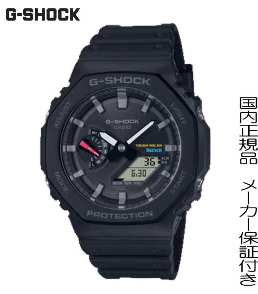 CASIO【Gショック】GA-2100の八角形フォルムはそのままに、スマートフォンリンクとタフソーラーを搭載　カシオーク【GA-B2100-1AJF】