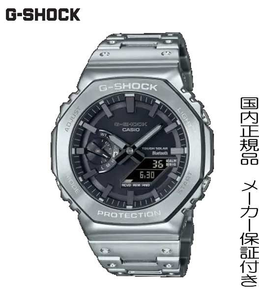 2022.08ȯ۹G-SHOCKGåDW-5000CΥ󥻥ץȤѤǳȯ줿ǥ롿ʥGA-2100ץ꡼Υե᥿ǥGM-B2100D-1AJF