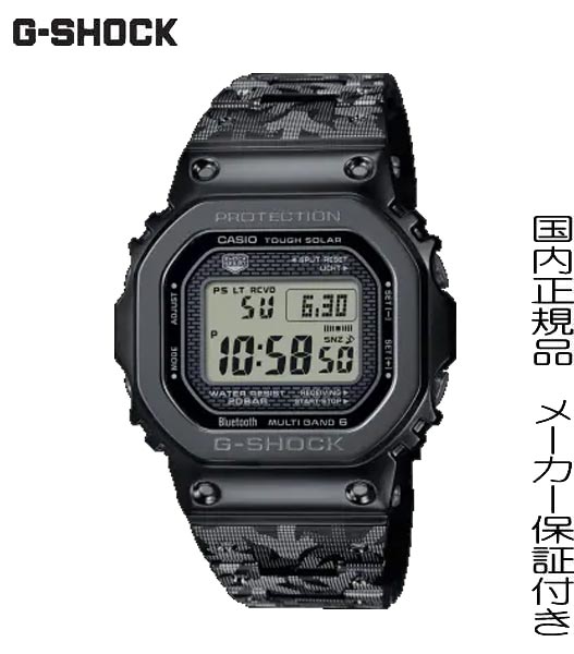 楽天金沢　時計職人の店　さかもと【2022.10月28日発売】国内正規品G-SHOCK　40周年を迎えるG-SHOCKとグラフィティアーティストERIC HAZE（エリック・ヘイズ）とのコラボレーションモデル【GMW-B5000EH-1JR】AE