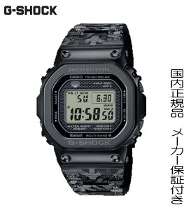 【2022.10月28日発売】国内正規品G-SHOCK　40周年を迎えるG-SHOCKとグラフィティアーティストERIC HAZE（エリック・ヘイズ）とのコラボレーションモデル【GMW-B5000EH-1JR】AE