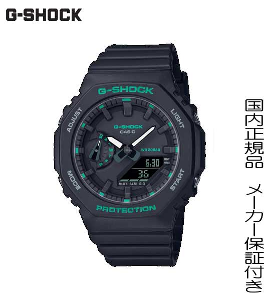 【2023.02月発売】国内正規品G-SHOCK「Gショック」GMA-S2100シリーズから、グリーンをアクセントカラーに採用したモデル【GMA-S2100GA-1AJF】のサムネイル