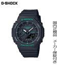 国内正規品G-SHOCK「Gショック」GMA-S2100シリーズから、グリーンをアクセントカラーに採用したモデル