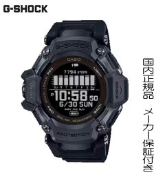 【2023.03.10発売】国内正規品G-SHOCK「Gショック」G-SQUAD カシオ Gショック ジースクワッド CASIO GBD-H2000　 Bluetooth搭載 GPS 腕時計 メンズ スマートフォンリン【GBD-H2000-1BJR】