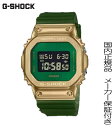 【2023.6月発売】国内正規品G-SHOCK「Gショック」 GM-5600CL-3JF CLASSY OFF-ROAD シリーズ【GM-5600CL-3JF】