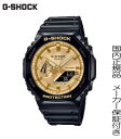 【2023.07月発売】国内正規品G-SHOCK「Gショック」「2100シリーズ」に、人気のブラックとメタリックカラー【GA-2100GB-1AJF】(2)