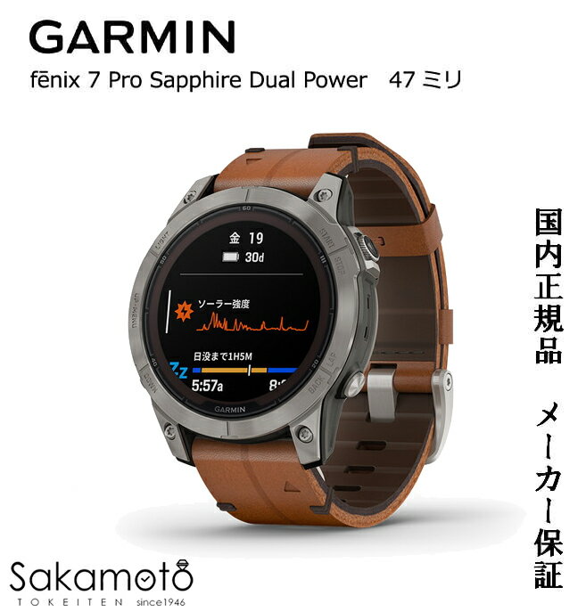 GARMINڥߥۡfnix 7 PRO Sapphire Dual Power ۡڥե˥å7PRO47ߥꡡ顼Хåƥ꡼ϥɥǥ010-02777-82۷ǥȥåб