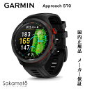 GARMINyK[~z[J[ۏؕt@X}[gEHb`yApproach S70z Blacky010-02746-22z47~f@St R[X}bv XCO Vbgǐ ፷@v[gɂœKKi