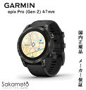 GARMINyK[~zX}[gEHb`yepix Pro (Gen 2) zyX|[cfōzP[XTCY47~y010-02803-52z_fgbLOΉKi