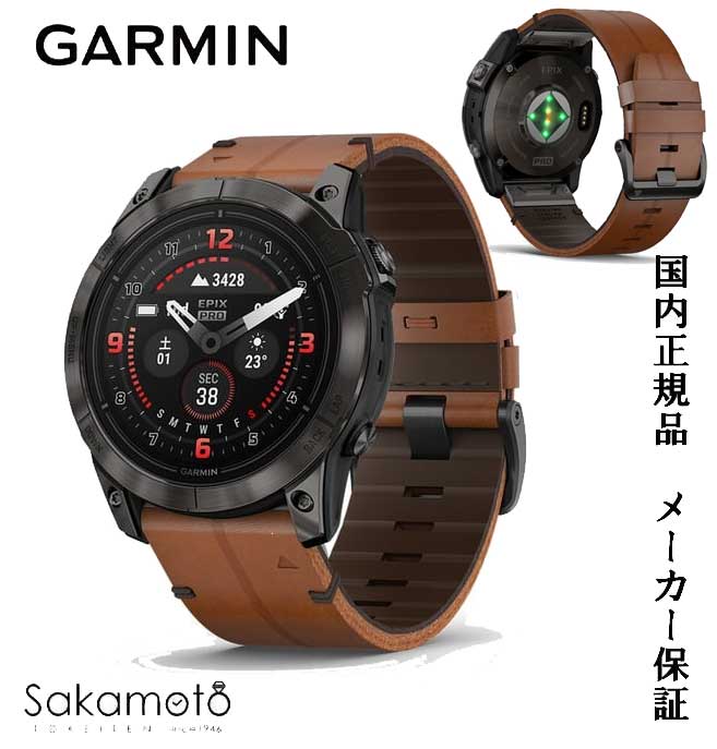 GARMIN【ガーミン】スマートウォッチ【epix Pro (Gen 2) 】【スポーツモデル最高峰】ケースサイズ51ミリ　【010-02804-71】血中酸素トラッキング対応　レザーベルト（シリコンラバー付）　国内正規品