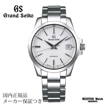 【36回無金利キャンペーン】国内正規品グランドセイコー GS 機械式 72時間駆動 自動巻き メタルバンド☆【smtb-m】【SBGR255】