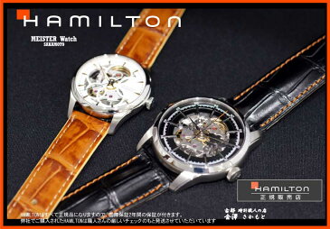 【36回無金利対象】【正規品新品ハミルトンHAMILTON　ペアモデル【メンズ・レイルロードオートスケルトンH40655731】【レディース・スケルトンレディH32405551】2本での価格です　革ストラップ【H40655731&H32405551】記念品・結納返し・贈り物・刻印可能モデル