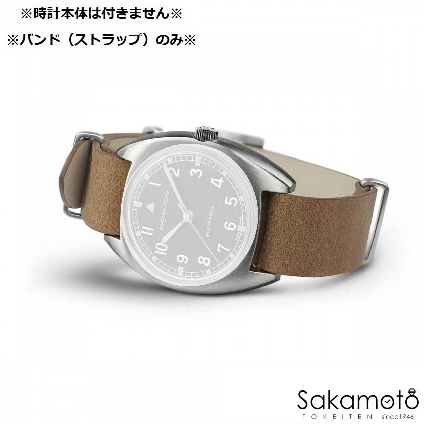 純正部品　HAMILTON　ハミルトン　Khaki Pilot Pioneer Mechanical　カーキ パイロット パイオニア メカ　ブラウン　革バンド　NATOストラップ　カーフ　18ミリ　「H764190」対応　H690.764.104（H600.764.104）