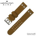 純正部品　HAMILTON　ハミルトン　KHAKI CONSERVATION GMT　カーキ コンサベーションGMT　ヌバック　カーフ　革バンド　21ミリ　H775650／H775550対応　H690.775.110（H600.775.110）