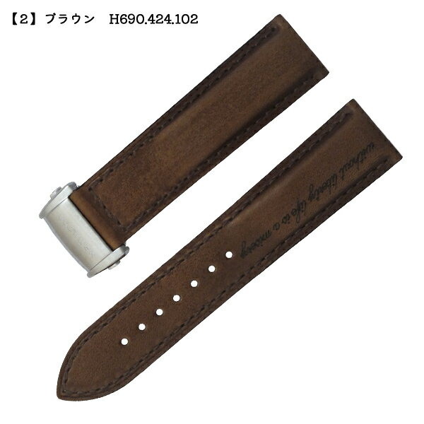純正部品　バネ棒付　HAMILTON　ハミルトン　Spirit of Liberty　スピリットオブリバティ　3針・クロノグラフ共通　ブラウン　ブラック　ブルー　グリーン　カーフ（パンティーヌ加工）　革バンド　バックル付き　22ミリ　※対応商品をご確認下さい※