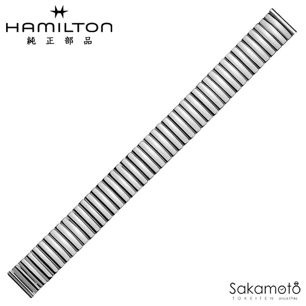 純正部品　HAMILTON　ハミルトン　Ventura　ベンチュラ　SS　ステンレス　蛇腹バンド　フレックスバンド　シルバー色　17ミリ　H244110／H244112／H244120／H244320対応　H695.242.102（H605.242.102）　H695242102