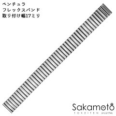 https://thumbnail.image.rakuten.co.jp/@0_mall/sakamoto-w/cabinet/hamilton/05311379/imgrc0091802118.jpg