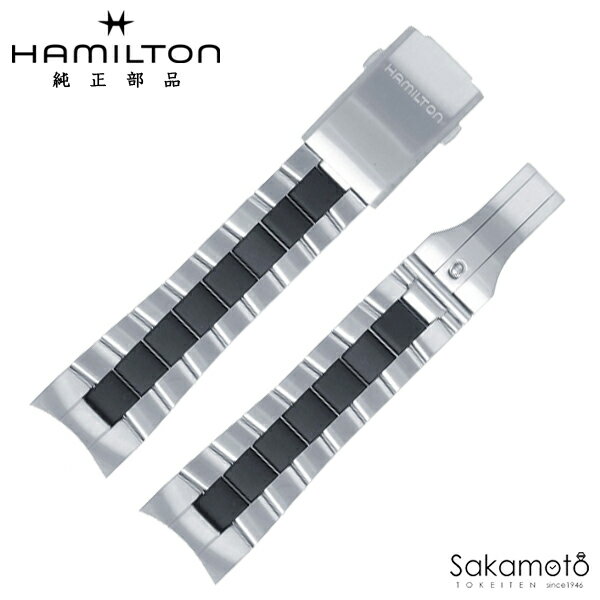 純正部品 バネ棒付 HAMILTON ハミルトン Khaki Twilight カーキ トワイライト Khaki Sunset カーキ サンセット SS ステン...