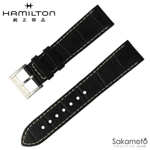 純正部品 バネ棒付 HAMILTON ハミルトン American Classic アメリカンクラシック Valiant Auto バリアント オート ブラック ホワイトステッチ 型押しカーフ 革バンド 20ミリ 「H395150」対応 H690.324.100(H600.324.100)
