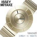 ISSEY MIYAKE　イッセイミヤケ　TO　テ