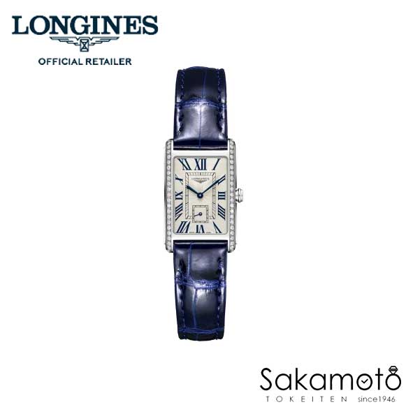 ☆正規品　安心国際保証付き　送料無料　☆　職人さんも納得の価格　ロンジン　Longines【ドルチェヴィータ】アフターサービスもお任せください。