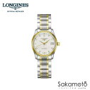 ׿ͤŹȤ㤨Longinesڥ󥸥ۥޥ쥯󡡥ǥåؿѡۡڽѡۡ29ߥꡡư L2.257.5.77.7ۡL22575777ۡפβǤʤ503,800ߤˤʤޤ