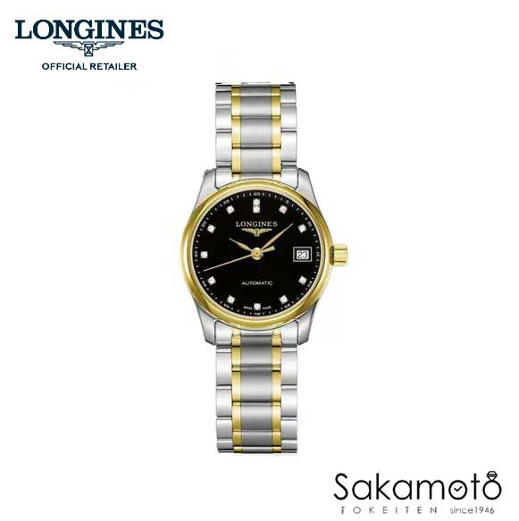 正規品　Longines【ロンジン】マスタ