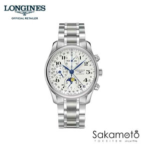 国内正規品　Longines　ロンジン　マスターコレクション　クロノグラフ　自動巻き　ムーンフェイズ・トリプルカレンダーの複雑機構　メタルバンド　40ミリケース　メンズウォッチ　【男性用】【L2.673.4.78.6】【L26734786】