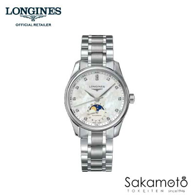 国内正規品 LONGINESロンジン マスターコレクション 女性用 自動巻き ムーンフェイズ 34ミリ ステンレスバンド ダイヤモンドインデックス【L2.409.4.87.6】【l24094876】