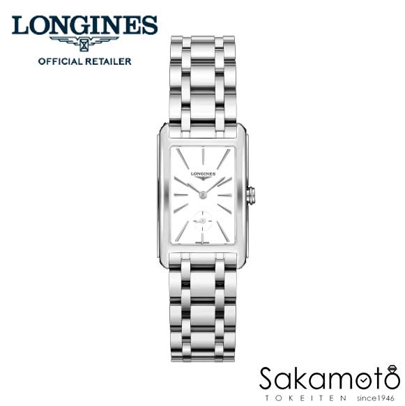 【あす楽】正規品ロンジンLONGINES「