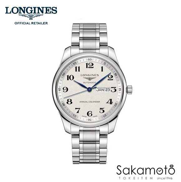 国内正規品　LONGINESロンジン　マスターコレクション　自動巻き　【アニュアルカレンダー】シルバー文字盤バーリーコーン【月・日】ステンレスバンド【L2.920.4.78.6】【l29204786】