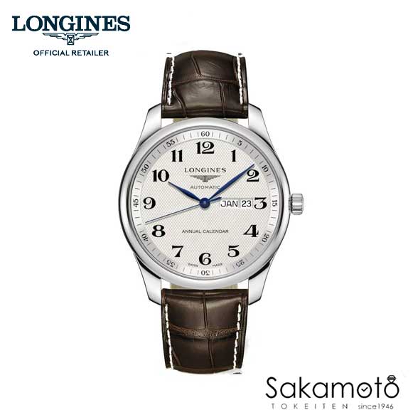 国内正規品　LONGINESロンジン　マスターコレクション　自動巻き　【アニュアルカレンダー】シルバー文字盤バーリーコーン【月・日】ブラウン革ストラップ【L2.920.4.78.3】【l29204783】