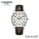 国内正規品　LONGINESロンジン　マス