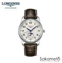 国内正規品　LONGINESロンジン　マス