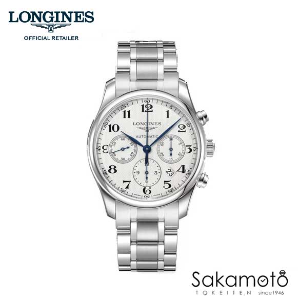 正規品LONGINES　ロンジン　マスターコレクション　クロノグラフ　ホワイトシルバー文字盤　自動巻き 42ミリケース　メンズウォッチ　【男性用】　【L27594786】【L2.759.4.78.6】