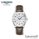 正規品　LONGINESロンジン【マスター