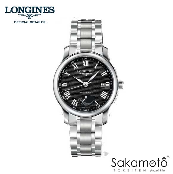 正規品　LONGINESロンジン　マスター