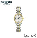 正規品　Longines　ロンジン　マスタ