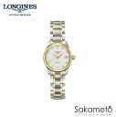 正規品　Longines　ロンジン　マスタ