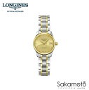 正規品　Longines　【ロンジン】マスターコレクション　レディースウォッチ　【婦人用】　【女性用】　25.5ミリ　自動巻き 　ステンレスxK18ゴールドプレート　【L2.128.5.37.7】【L21285377 】【土日祝日発送可能】