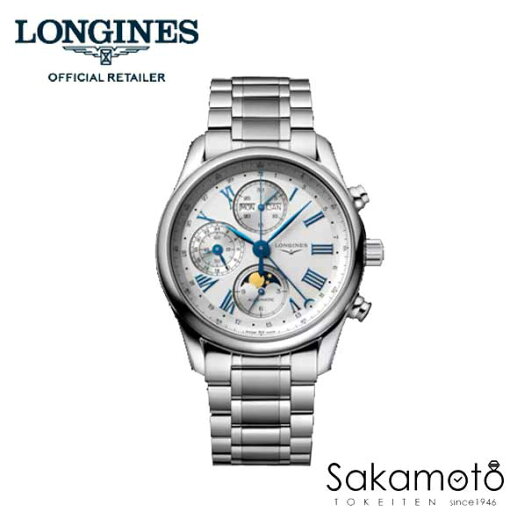 新作 国内正規品 Longines ロンジン マスターコレクション クロノグラフ 自動巻き ムーンフェイズ・トリプルカレンダー シリコンヒゲゼンマイ シルバー字盤 40ミリケース 【男性用】【L2.673.4.71.6】【L26734716】 新作 国内正規品 Longines ロンジン マスターコレクション クロノグラフ 自動巻き ムーンフェイズ・トリプルカレンダー シリコンヒゲゼンマイ シルバー字盤 40ミリケース 【男性用】【L2.673.4.71.6】【L26734716】