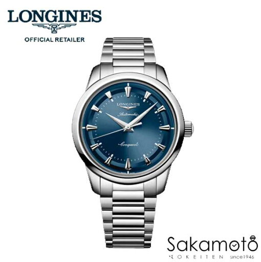 【新作】国内正規品ロンジンlongines スイス製 コンクエスト ヘリテージ 自動巻 40ミリケース ブルー文字盤 ステンレスストラップ【L1.650.4.92.6】【L16504926】【土日発送可能】 【新作】国内正規品ロンジンlongines スイス製 コンクエスト ヘリテージ 自動巻 40ミリケース ブルー文字盤 ステンレスストラップ【L1.650.4.92.6】【L16504926】【土日発送可能】