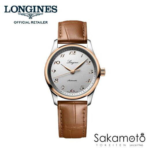 新作 国内正規品 LONGINESロンジン マスターコレクション 自動巻き シルバー文字盤 34ミリ ブラウン革バンド【L2.357.5.70.2】【l23575702】 新作 国内正規品 LONGINESロンジン マスターコレクション 自動巻き シルバー文字盤 34ミリ ブラウン革バンド【L2.357.5.70.2】【l23575702】