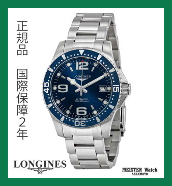 正規品ロンジンlongines ハイドロコンクェスト アルミニウムベゼルHydroConquest Alminium bezel　自動巻　ブルー文字盤　送料無料【L3.741.4.96.6】【L37414966】