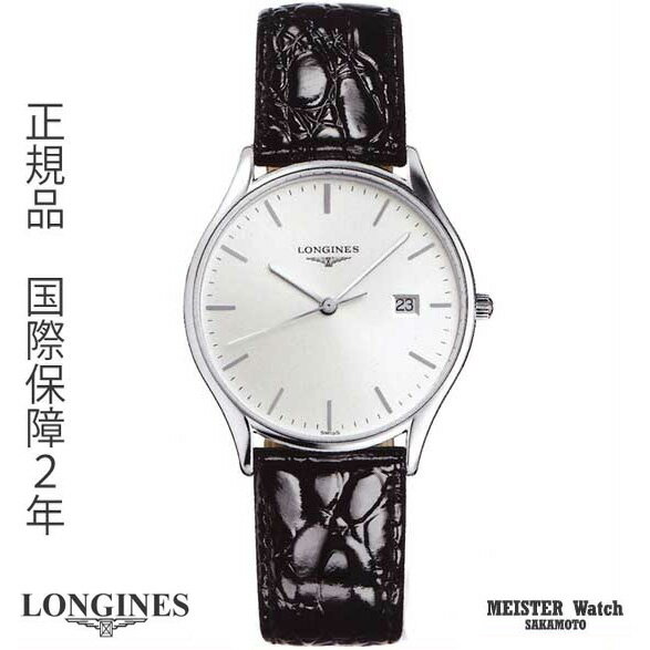 最終入荷【あす楽】正規品ロンジンlongines「ラ・グランクラシック」【一番ベーシックモデル】 メンズウォッチ　35mmケース　クォーツ腕時計　ステンレス　革ストラップ【L4.759.4.72.2】【L47594722】