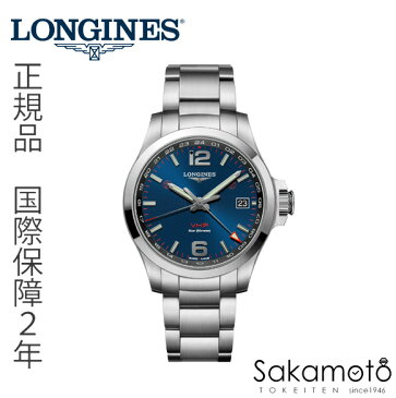 【楽天スーパーSALEクーポンあり】国内正規品ロンジンlongines　スイス製　コンクエストVHP　「コンクエスト」VHP GMT　41ミリケース メンズ　【男性用】【年差±5秒】【パーペチュアルカレンダー】【土日祝日発送可能】【L37184966】