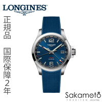 国内正規品ロンジンlonginesスイス製コンクエストVHP「コンクエスト」VHPGMT41ミリケース【年差±5秒】【パーペチュアルカレンダー】【土日祝日発送可能】【L37184969】