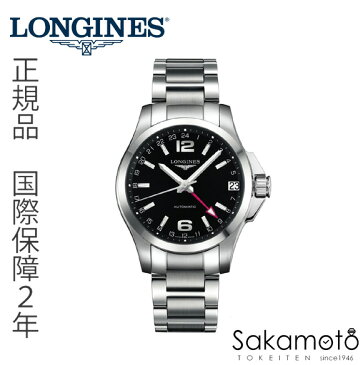 正規品ロンジンlongines　スイス製　ロンジンスポーツ　「コンクエスト24」　自動巻き　ブラック文字盤　41ミリケース　メンズ　【男性用】【smtb-m】【L3.687.4.56.6】【L36874566】【土日祝日発送可能】