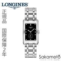 正規品ロンジンlongines「ドルチェヴィータ」【DolceVita】スクエアケース【メンズ】【男性用】クォーツ腕時計ステンレス【L5.755.4.57.6】【L57554576】