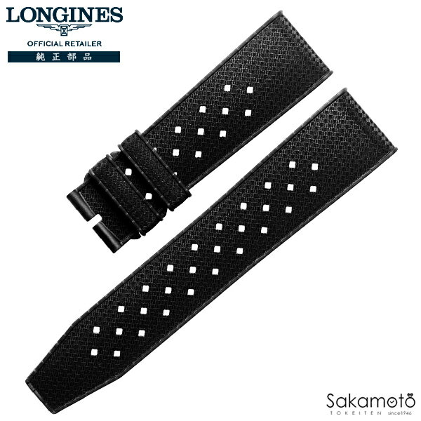 純正部品 ロンジン LONGINES SKIN DIVER スキンダイバー LEGEND DIVER 42MM レジェンドダイバー 純正バンド ブラックラバー 取付幅22ミリ ※必ず対応商品ご確認ください※
