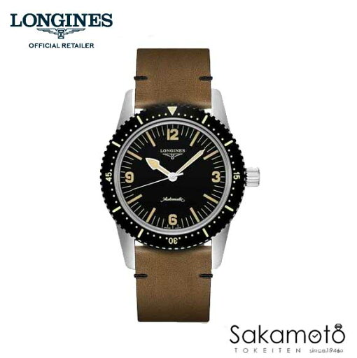 国内正規品ロンジンlongines スイス製【ヴィンテージダイバー】スキンダイバー復刻モデル 42ミリケース メンズ 自動巻 L2.822.4.56.2【L28224562】【土日祝日発送可能】 国内正規品ロンジンlongines スイス製【ヴィンテージダイバー】スキンダイバー復刻モデル 42ミリケース メンズ 自動巻 L2.822.4.56.2【L28224562】【土日祝日発送可能】